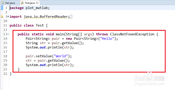 泛型的使用方法