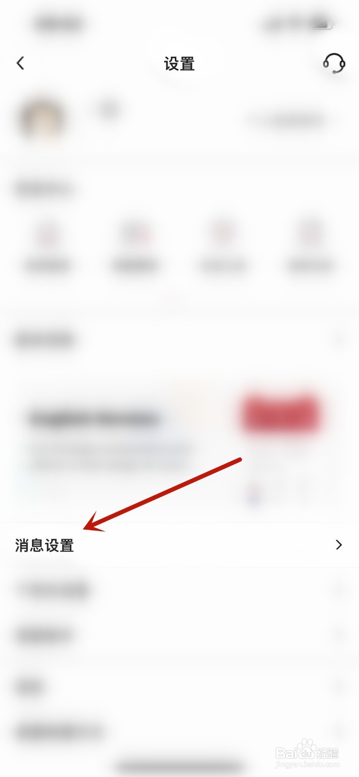 中国银行怎么开通短信通知？