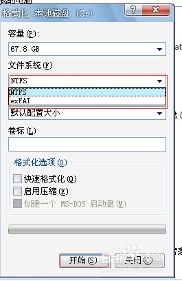 电脑怎么把C盘格式转换成NTFS格式