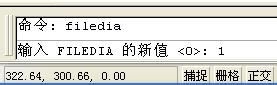 Autocad保存文件时不弹出 保存窗口 的 百度经验