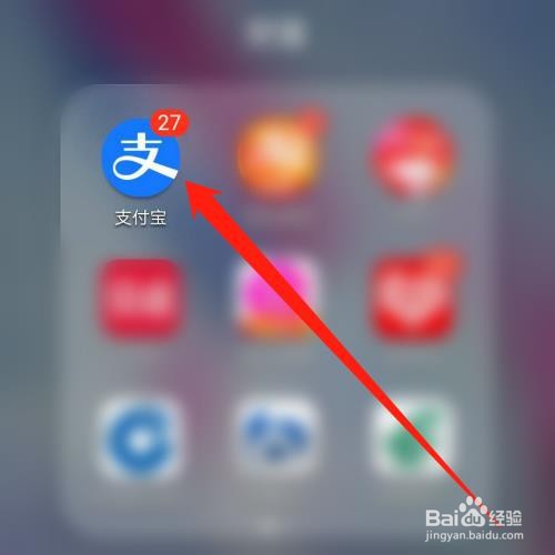 支付宝APP怎么集95徽章