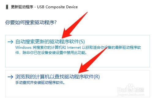 网络宽带连接出现651错误代码解决方法