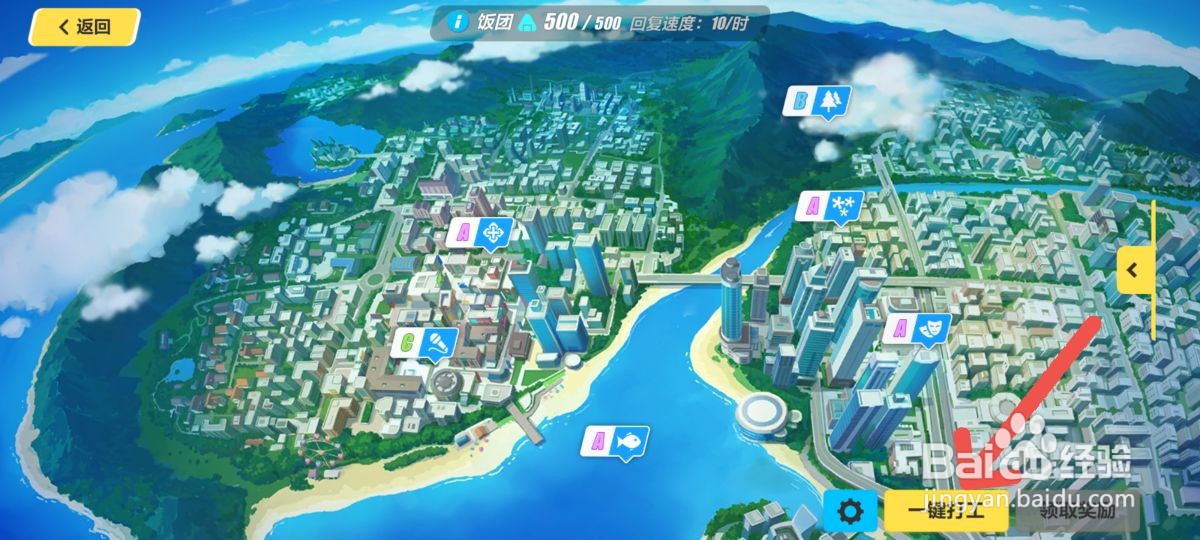 崩坏3手游怎么去家园完成一键打工任务