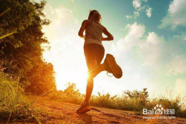 慢跑要如何跑，才能有效果？