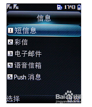 电信卡怎么开流量