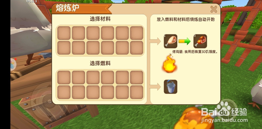 迷你世界中怎么驯服迅猛龙？