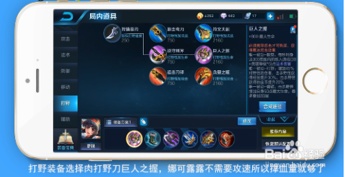 娜可露露暴力出装