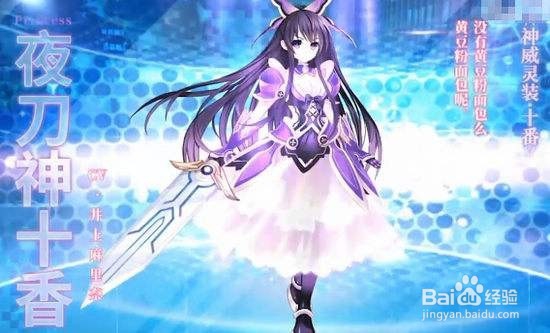 约战精灵再临 折纸夜晚花店约会攻略