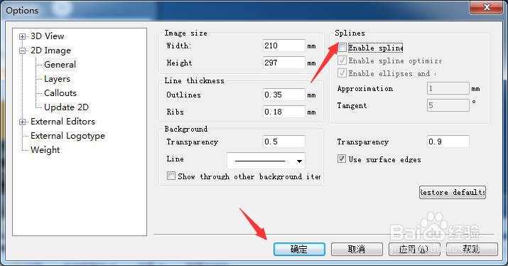 RapidCatalog怎么关闭启用样条曲线