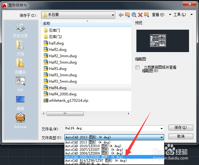 怎么把CAD图纸转换成适合工程制版的CDR格式