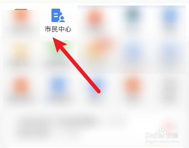 社保卡年检在手机上怎么办