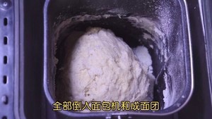 超软老奶油面包