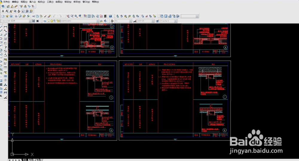 如何简单使用CAD打印不同线宽的图纸