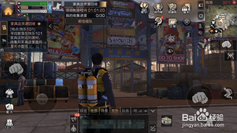 明日之后怎么进行交易。