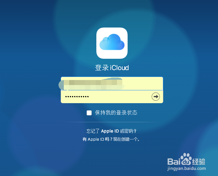 怎么抹掉iphone数据