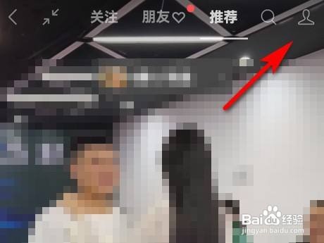 微信视频号怎么设置不让他人查看