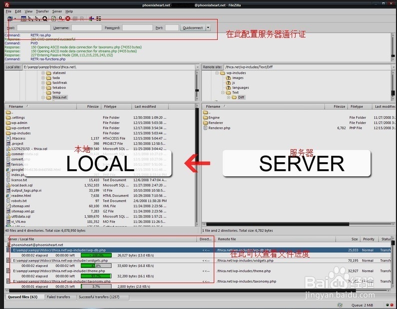 小灰灰分享：[3]Tsung压力/性能测试配置