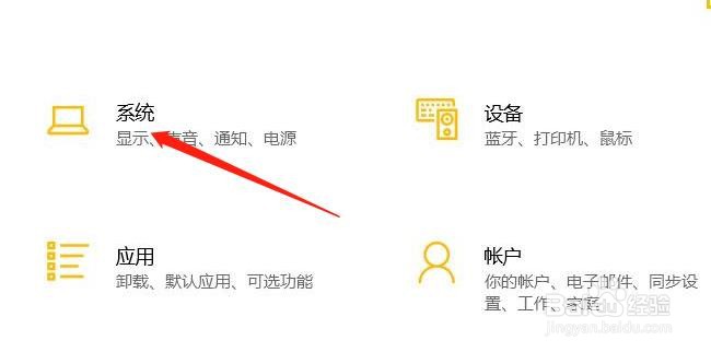 怎么设置隐私设置？