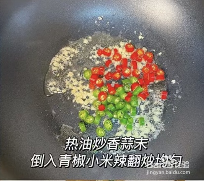 水豆腐的做法