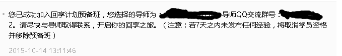 准确无误通过百度经验班我有妙招