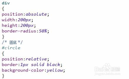 如何利用CSS3实现圆形进度条