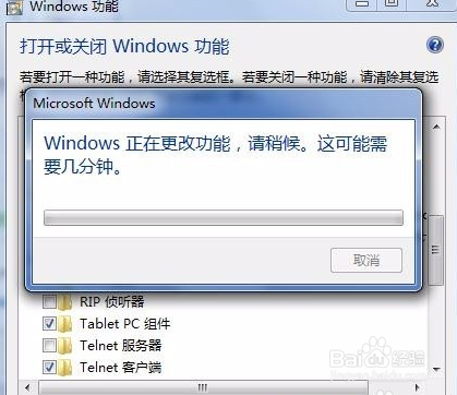 Win7怎么用IIS发布网站系统 部署项目