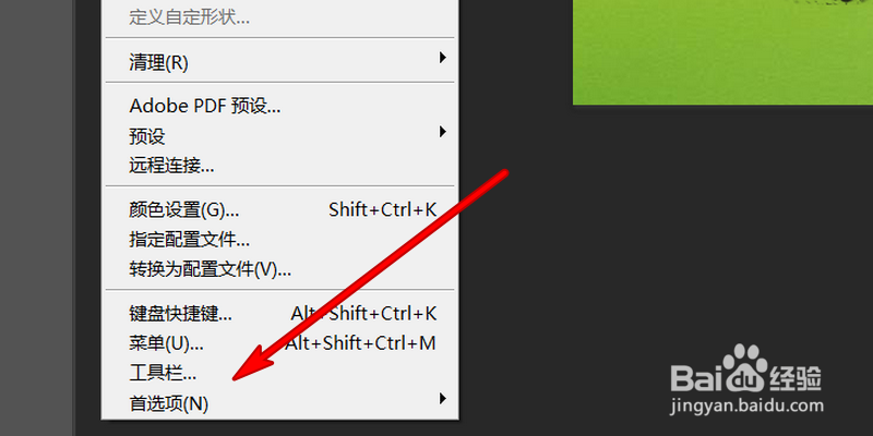 photoshop打不开停止工作ps崩溃闪退解决方法