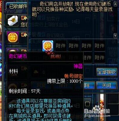 回归硬币怎么刷