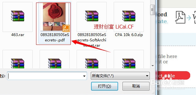 免费在线互相转换常见文档为可编辑
