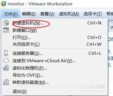 VMware Workstation Pro如何创建虚拟机