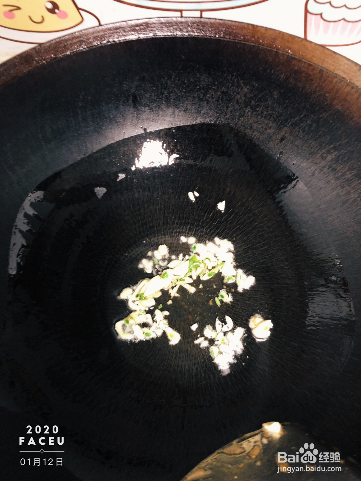 多吃一碗饭的溜豆腐的做法