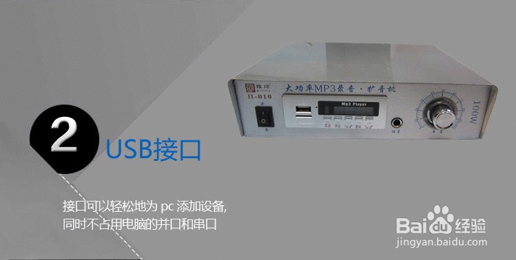 H-010车载扩音器如何接电源呢