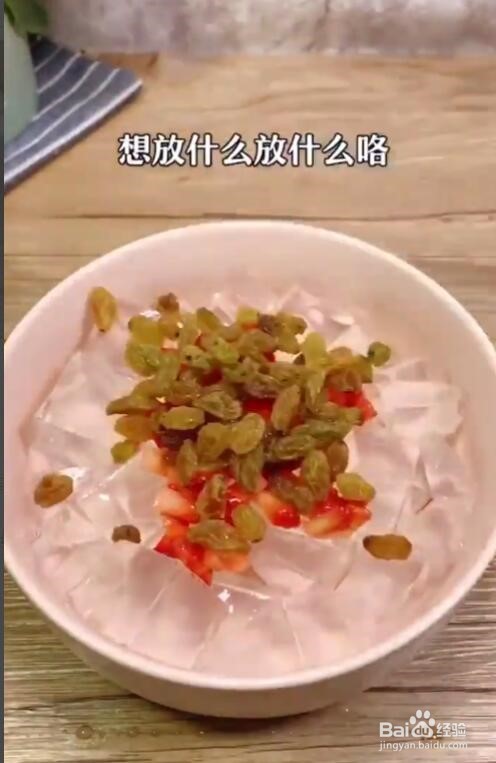 凉粉的红糖水怎么制作