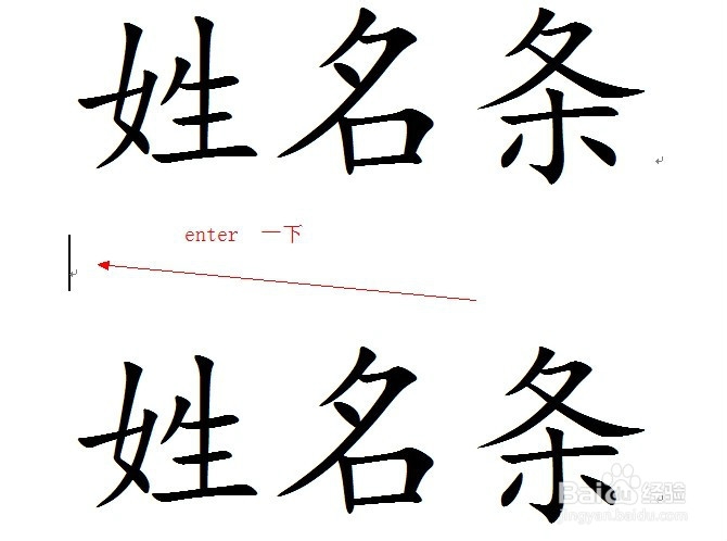 如何制作座签？