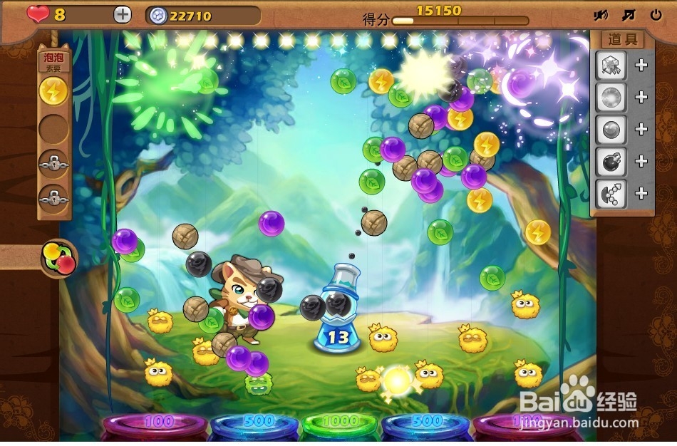 开心泡泡猫 第20关 三星攻略