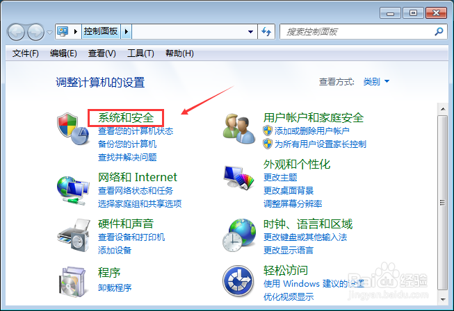 开机启动项怎么设置
