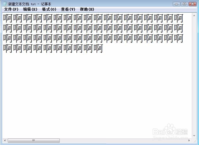 记事本不能自动换行怎么办