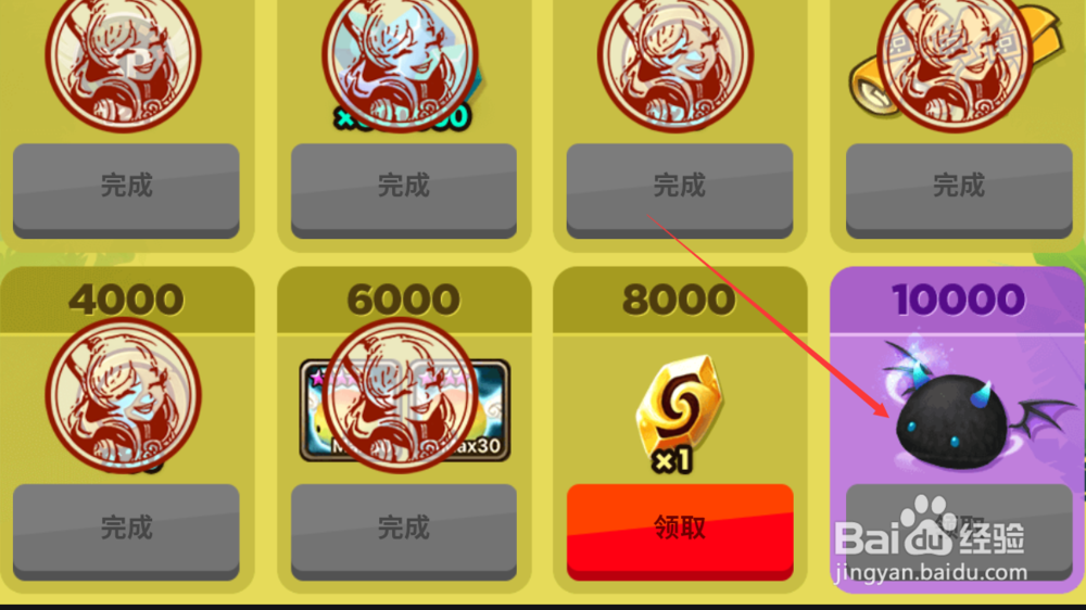 魔灵召唤获取恶魔怪的方法