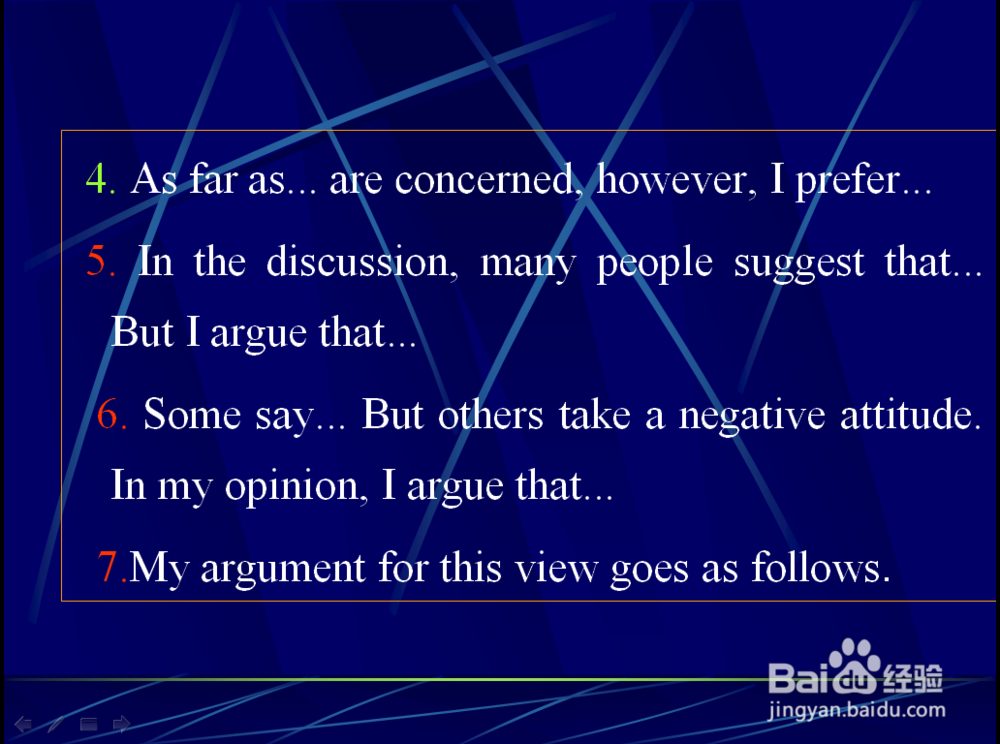 英语四六级考试：[4]写作常用句型