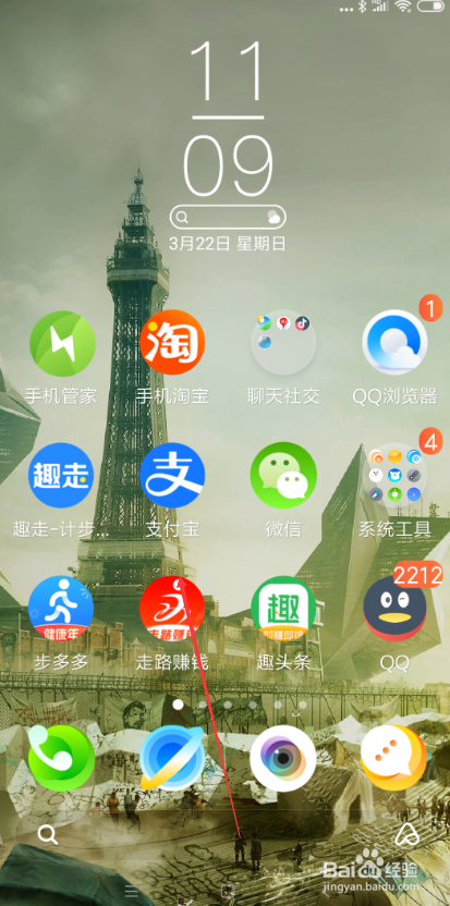 支付宝怎样关闭生日提醒功能？