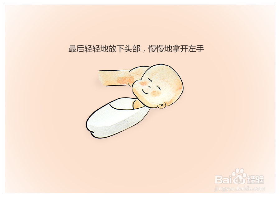 怎么抱新生宝宝