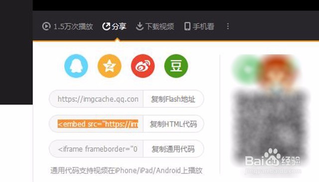 dedecms后台如何发布视频