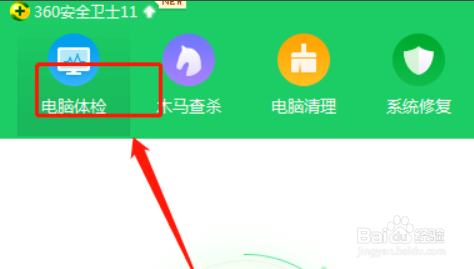 电脑有很多广告弹出要怎么解决