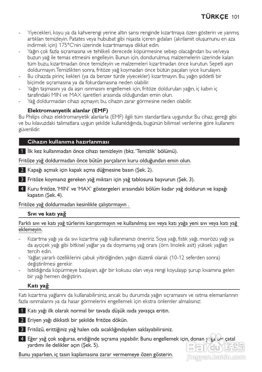PHILIPS HD6107/HD6105电炸锅说明书:[5]