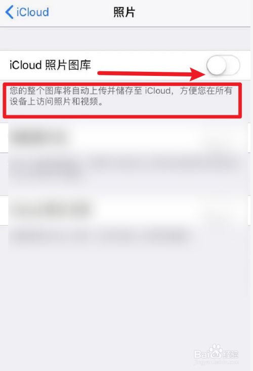 最后在icloud照片图库中就可以查看.