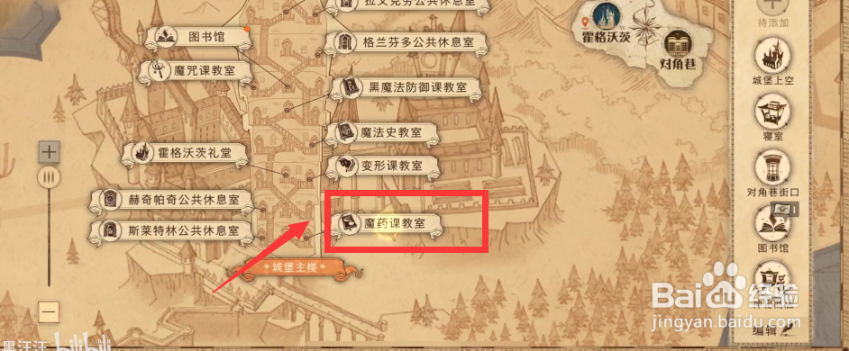 哈利波特咕噜咕噜冒泡泡拼图碎片怎么获得