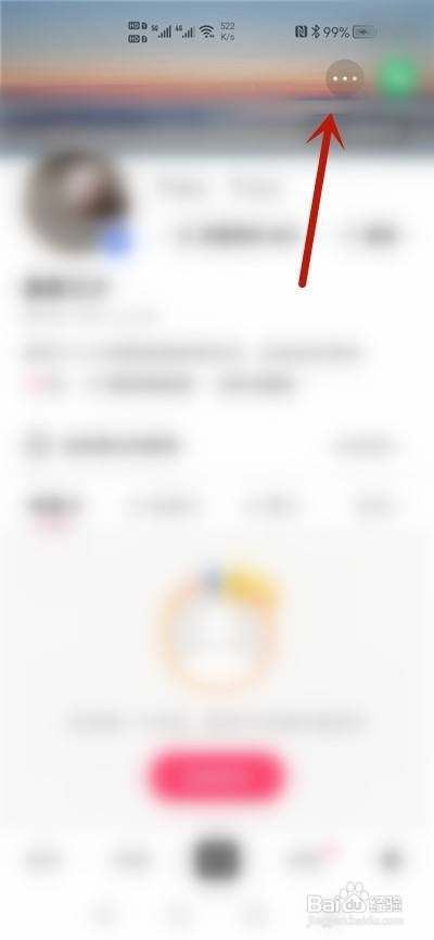 快手怎么查看我的二维码