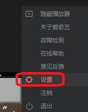 怎么样关闭PPS提示