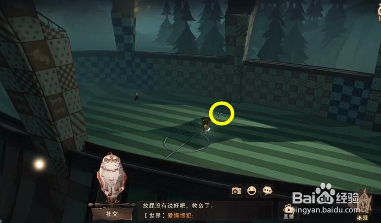 哈利波特魔法觉醒9月26日巧克力蛙位置攻略