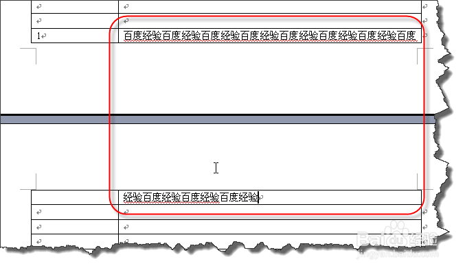 WORD表格如何去除跨页断行功能？